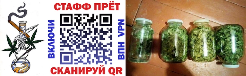 Конопля Александровское