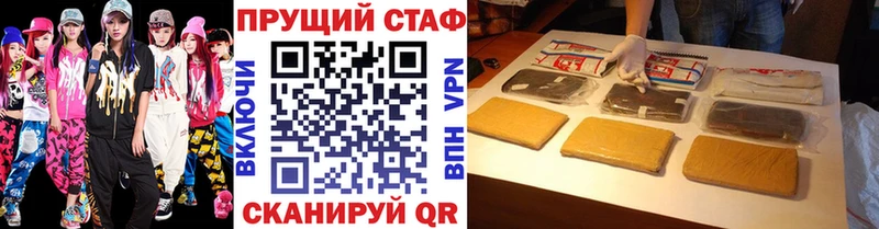 Где купить наркотики Александровское МАРИХУАНА МЕФ A-PVP ГАШИШ Cocaine