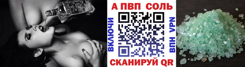 Alpha-PVP СК  цена   Александровское 