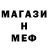 Экстази Cube redhood 3301