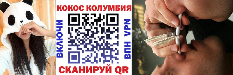 гидра   наркошоп  Александровское  Кокаин 99% 