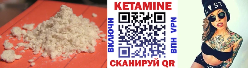 сайты даркнета состав  Александровское  КЕТАМИН VHQ 