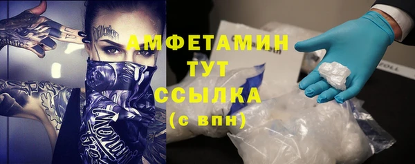 альфа пвп Алагир