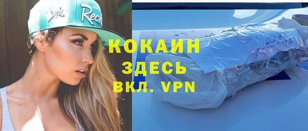 кокаин VHQ Навашино