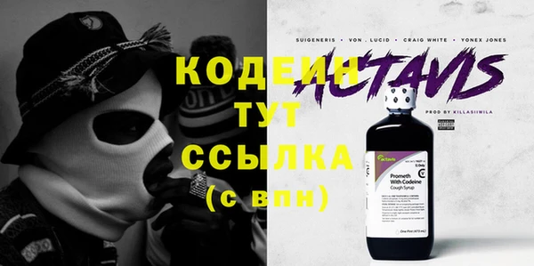 кокаин VHQ Навашино