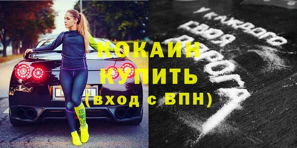кокаин VHQ Навашино
