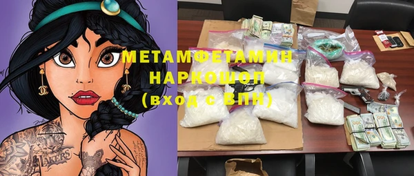 кокаин VHQ Навашино