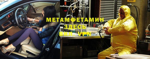 меф VHQ Наволоки