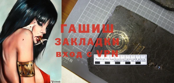 кокаин VHQ Навашино