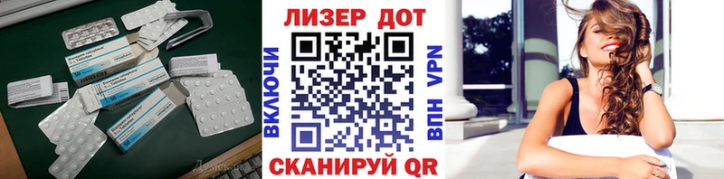 ЛСД экстази ecstasy  hydra как войти  Александровское 