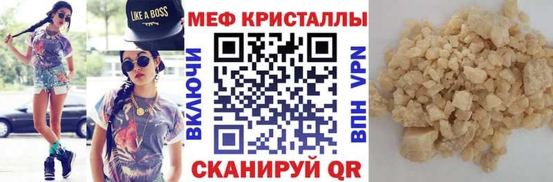 МЕФ 4 MMC  Александровское 