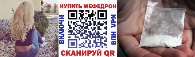 МЕФ мука Александровское
