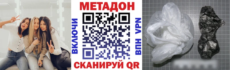 МЕТАДОН VHQ  shop телеграм  Александровское 