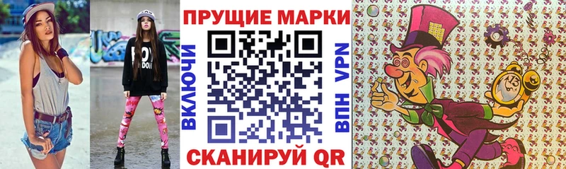 omg как войти  Александровское  Наркотические марки 1,8мг  купить  цена 