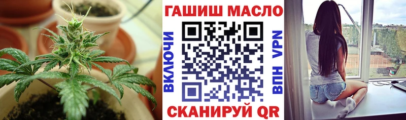 ТГК гашишное масло  хочу наркоту  МЕГА   Александровское 